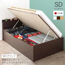 ベッド 跳ね上げ 収納ベッド 木製 跳ね上げベッド 収納付きベッド 跳ね上げ式 収納 大容量 開閉 ベッドフレーム フロアベッド 夏 頑丈 丈夫 一人暮らし ベ...