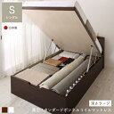 ベッド 収納付きベッド チェストベッド マットレス付き マットレス セット 収納付 収納ベッド 跳ね上げ 跳ね上げベッド すのこ 布団 干せる 折りたたみ お客...