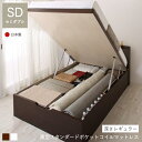 ベッド 収納付きベッド チェストベッド マットレス付き マットレス セット 収納付 収納ベッド 跳ね上げ 跳ね上げベッド すのこ 布団 干せる 折りたたみ お客...