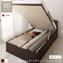 ベッド 収納付きベッド チェストベッド マットレス付き マットレス セット 収納付 収納ベッド 跳ね上げ 跳ね上げベッド すのこ 布団 干せる 折りたたみ お客...