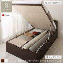 収納付きベッド チェストベッド シングルベッド セミダブルベッド 収納 収納付き 収納ベッド 大容量 収納ボックス 布団 敷き布団 薄型 スリム 省スペース ボ...