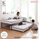 親子ベッド ファミリーベッド 子供ベッド ベッド フロアベッド ベッドフレーム 枠 子供 親子 薄型 スリム 省スペース 軽量 ボンネルコイル マットレス付き ...