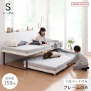親子ベッド ファミリーベッド 子供ベッド ベッド フロアベッド ベッドフレーム 枠 子供 親子 ベッドフレーム 枠 一人暮らし 北欧 おしゃれ 下段ベッド シン...