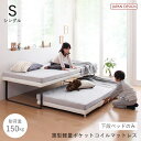 親子ベッド ファミリーベッド 子供ベッド ベッド フロアベッド ベッドフレーム 枠 子供 親子 薄型 スリム 省スペース 軽量 ポケットコイルマットレス付き マ...