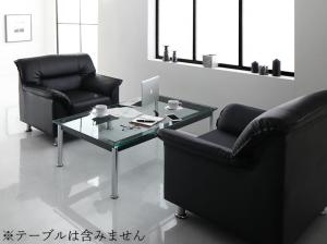 応接セット コンパクト 事務所 省スペース ソファ ソファー セット 応接 1人掛け 2人掛け レザー 合皮 革 皮 レザーソファ 黒 ブラック モダン おしゃ...