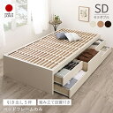すのこベッド すのこ ベッド シングルベッド ベッドフレーム 枠 ベット 収納 収納付き 収納ベッド 跳ね上げ 跳ね上げベッド おしゃれ ベッドフレーム 枠 一...