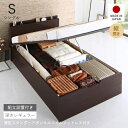 収納付きベッド チェストベッド シングルベッド セミダブルベッド 収納 収納付き 収納ベッド 大容量 収納ボックス 布団 敷き布団 薄型 スリム 省スペース ボ...