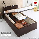 収納付きベッド チェストベッド シングルベッド セミダブルベッド 収納 収納付き 収納ベッド 大容量 収納ボックス 布団 敷き布団 マルチラススーパースプリング...