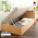 収納付きベッド チェストベッド シングルベッド セミダブルベッド 収納 収納付き 収納ベッド 大容量 収納ボックス 布団 敷き布団 薄型 プレミアム ボンネルコ...