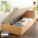 収納付きベッド チェストベッド シングルベッド セミダブルベッド 収納 収納付き 収納ベッド 大容量 収納ボックス 布団 敷き布団 薄型 プレミアム ボンネルコ...