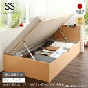 収納付きベッド チェストベッド シングルベッド セミダブルベッド 収納 収納付き 収納ベッド 大容量 収納ボックス 布団 敷き布団 マルチラススーパースプリング...