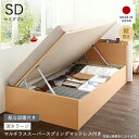 収納付きベッド チェストベッド シングルベッド セミダブルベッド 収納 収納付き 収納ベッド 大容量 収納ボックス 布団 敷き布団 マルチラススーパースプリング マットレス付き マット付き マットレス セット 縦開き セミダブル 深さラージ 組立設置付 収納ベッド専門店