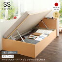 収納付きベッド チェストベッド シングルベッド セミダブルベッド 収納 収納付き 収納ベッド 大容量 収納ボックス 布団 敷き布団 マルチラススーパースプリング...