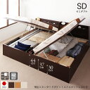 ベッド ベット マットレス付き マット付き マットレス セット 収納 収納付 収納ベッド 跳ね上げ 跳ね上げベッド ガス圧式 宮付き 宮棚 コンセント 日本製 ...