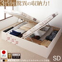 収納付きベッド チェストベッド シングルベッド セミダブルベッド 収納 収納付き 収納ベッド 大容量 収納ボックス 布団 敷き布団 薄型 スリム 省スペース ポ...