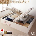収納付きベッド チェストベッド シングルベッド セミダブルベッド 収納 収納付き 収納ベッド 大容量 収納ボックス 布団 敷き布団 薄型 スリム 省スペース ポ...