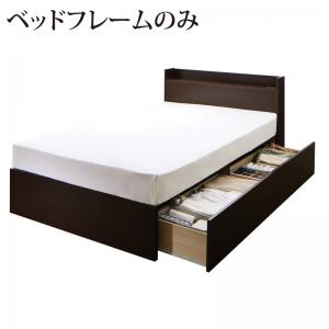 ベッド セミダブル 連結 収納ベッド 大容量 連結ベッド 収納 フレームのみ コンセント 収納付きベッド ベッドフレーム 日本製 家族 ファミリー チェストベッド 引き出し 収納付き 国産 コンセント付き ベット 棚付き ヘッドボード付き ファミリーベッド おしゃれ