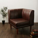 ダイニングソファ ダイニングチェア チェア レザー ソファ 椅子 ダイニングソファー ソファー ダイニングチェアー チェアー 疲れにくい ダイニング おしゃれ ...