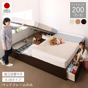 収納付きベッド チェストベッド シングルベッド セミダブルベッド 収納 収納付き 収納ベッド 大容量 収納ボックス 布団 敷き布団 ベッドフレーム 枠 一人暮ら...