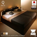 収納付きベッド チェストベッド シングルベッド セミダブルベッド 収納 収納付き 収納ベッド 大容量 収納ボックス 布団 敷き布団 マルチラススーパースプリング...