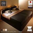 収納付きベッド チェストベッド シングルベッド セミダブルベッド 収納 収納付き 収納ベッド 大容量 収納ボックス 布団 敷き布団 マルチラススーパースプリング...