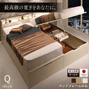 収納付きベッド チェストベッド シングルベッド セミダブルベッド 収納 収納付き 収納ベッド 大容量 収納ボックス 布団 敷き布団 ベッドフレーム 枠 一人暮ら...