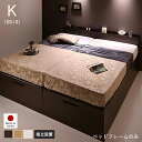 収納付きベッド チェストベッド シングルベッド セミダブルベッド 収納 収納付き 収納ベッド 大容量 収納ボックス 布団 敷き布団 ベッドフレーム 枠 一人暮ら...
