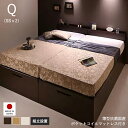 収納付きベッド チェストベッド シングルベッド セミダブルベッド 収納 収納付き 収納ベッド 大容量 収納ボックス 布団 敷き布団 薄型 スリム 省スペース 抗...