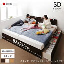 収納付きベッド チェストベッド シングルベッド セミダブルベッド 収納 収納付き 収納ベッド 大容量 収納ボックス 布団 敷き布団 スタンダード ポケットコイル...