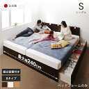 収納付きベッド チェストベッド シングルベッド セミダブルベッド 収納 収納付き 収納ベッド 大容量 収納ボックス 布団 敷き布団 ベッドフレーム 枠 一人暮ら...