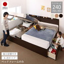 収納付きベッド チェストベッド シングルベッド セミダブルベッド 収納 収納付き 収納ベッド 大容量 収納ボックス 布団 敷き布団 ベッドフレーム 枠 一人暮ら...