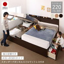 収納付きベッド チェストベッド シングルベッド セミダブルベッド 収納 収納付き 収納ベッド 大容量 収納ボックス 布団 敷き布団 スタンダード ボンネルコイル...