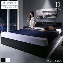 収納ベッド 収納付きベッド ベッド 収納 ベッドフレーム 大容量 棚 コンセント 枠 子供 フロアベッド ベッドフレーム 枠 一人暮らし 北欧 おしゃれ ダブル 組立設置付 収納ベッド専門店(3)