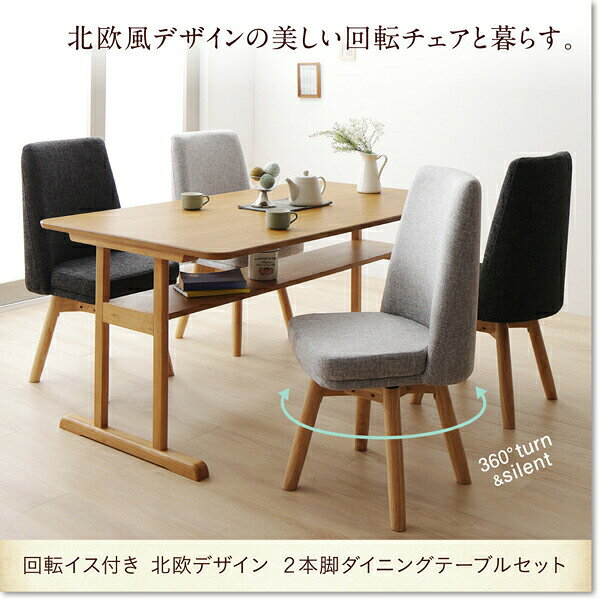 ダイニングテーブル 4人 テーブル ダイニング 幅150 4人用 机 木製 デスク おしゃれ カフェテーブル 食卓テーブル コーヒーテーブル 食卓 コンパクト 長方形 大きめ 横長 大型 二人暮し 食事 ご飯 勉強机 丈夫 カフェ テレワーク 4人用ダイニングテーブル 単品 [2]