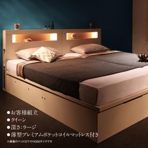ベッド 収納付きベッド チェストベッド 収納 収納付 跳ね上げベッド 深型 連結 コンセント 大容量 宮付き 宮棚 照明 クイーン おしゃれ お客様組立 薄型 プレミアムポケットコイルマットレス付 縦開 クイーン SS 2 深さラージ 収納ベッド専門店