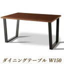 ダイニングテーブル 4人 テーブル ダイニング 幅150 4人用 机 木製 デスク おしゃれ カフェテーブル 食卓テーブル コーヒーテーブル 食卓 コンパクト ...