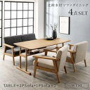 ダイニングテーブルセット 4人 4人掛け コーナー ソファ ベンチ ダイニングセット リビングダイニングセット ダイニングテーブル セット セット テーブル ダ...