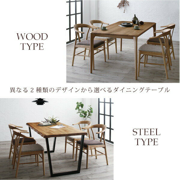 ダイニングテーブル 4人 テーブル ダイニング 4人用 机 木製 おしゃれ カフェテーブル 食卓テーブル コーヒーテーブル 食卓 コンパクト 長方形 大きめ 横長 2人暮し 食事 ご飯 勉強机 丈夫 カフェ テレワーク 2人 4人用ダイニングテーブル 天然木 無垢材 幅150 単品 [3]