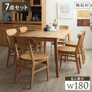 ダイニングテーブルセット 6人 6人掛け ダイニングセット リビングダイニングセット ダイニングテー ...