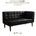 ダイニングソファ ダイニングチェア チェア レザー ソファ 椅子 ダイニングソファー ソファー ダイニングチェアー チェアー 疲れにくい ダイニング おしゃれ ...