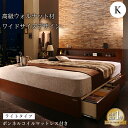 チェストベッド ベッド 収納ベッド 大容量 引き出し チェスト コンセント 北欧 宮 棚 木製 収納 収納付きベッド ベッドフレーム 枠 木目 高級 ウォルナッ...