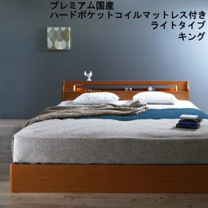 収納ベッド キング 大容量 ベッド マットレス付き 収納 引き出し 収納付きベッド フレーム キングベッ..