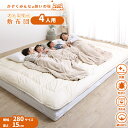 マットレス ワイド 大きい キング ファミリー 大きい 大きいサイズ 子供 家族 5人 4人 3人 布団 敷き布団 敷布団 収納 3つ折り 三つ折り 折りたたみ...