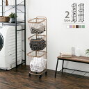 3段ランドリーラック 角型 -KR- 33 39 124cm ブラックフライデー