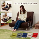 ソファベッド グラーテ 101 86 83cm 収納ベッド専門店