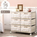 チェスト-KCH 76 36 87cm
