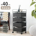 ランドリー-RAN 40 30 85cm ブラックフライデー