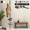 突っ張り棒 パーツ_5点セット 角型タイプ 43 43 187cm