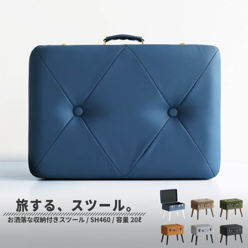 Metallic - 収納スツール トランク レザー スツール 収納 合皮 ヴィンテージ ベンチ おしゃれ 収納ボックス 椅子 高級 長方形 ボックス クッション 低め 座れる リビング 室内 ロータイプ 収納付き 背もたれなし ビンテージ