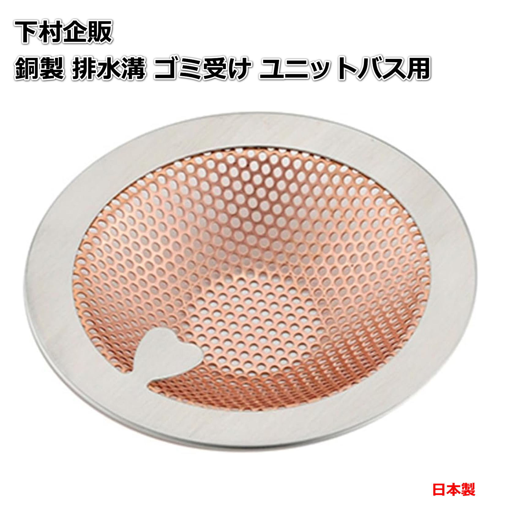 Qå㤨ֲ¼ Ƽ ӿ ߼ ˥åȥХ  ̤ˤ ɻ  ܵͤޤꤷˤ դ ӿ8~9.8cmб إå㡼 Ϥ ӿ  43207 ̵ ݥȡءפβǤʤ1,580ߤˤʤޤ